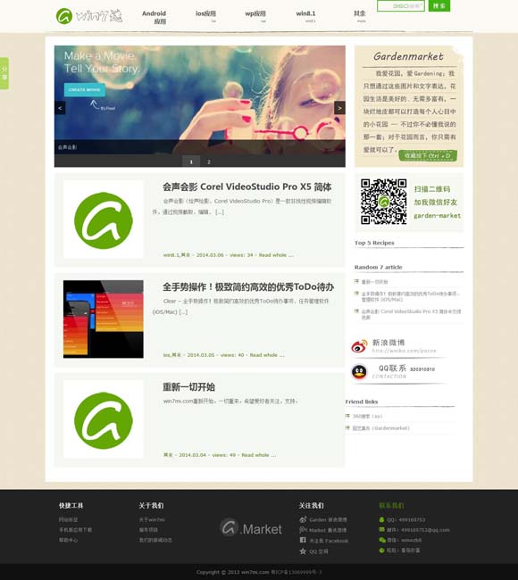 恢复118论坛网之家258给大家科普一下 撤离到我们的初心，再出发